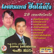 AT3228