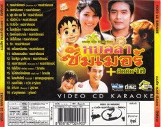 vcd054b