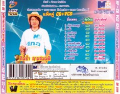 vcd1868_b