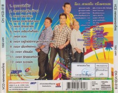 vcd1873-b