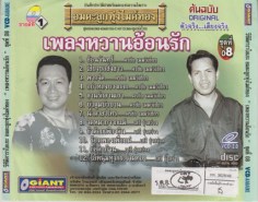 vcd1880-b