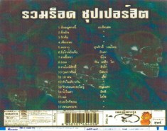 vcd1934b