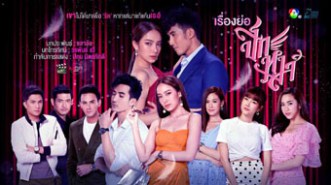 LT1295-ปีกหงส์