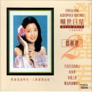 TERESA_TENG