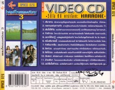 VCD1961B
