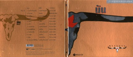 ac1059