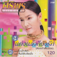 at1748