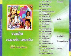 vcd1932b