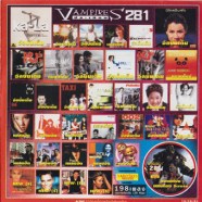 vp281