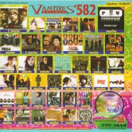 vp582
